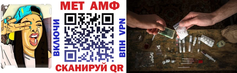 Amphetamine 98% Обь