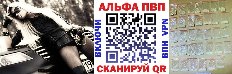 darknet формула  закладка  Обь  A-PVP мука 