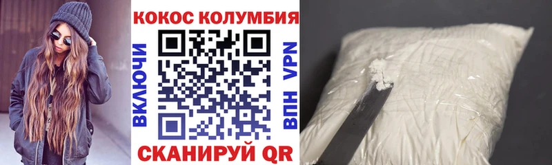 где продают   Обь  MEGA онион  КОКАИН 97% 