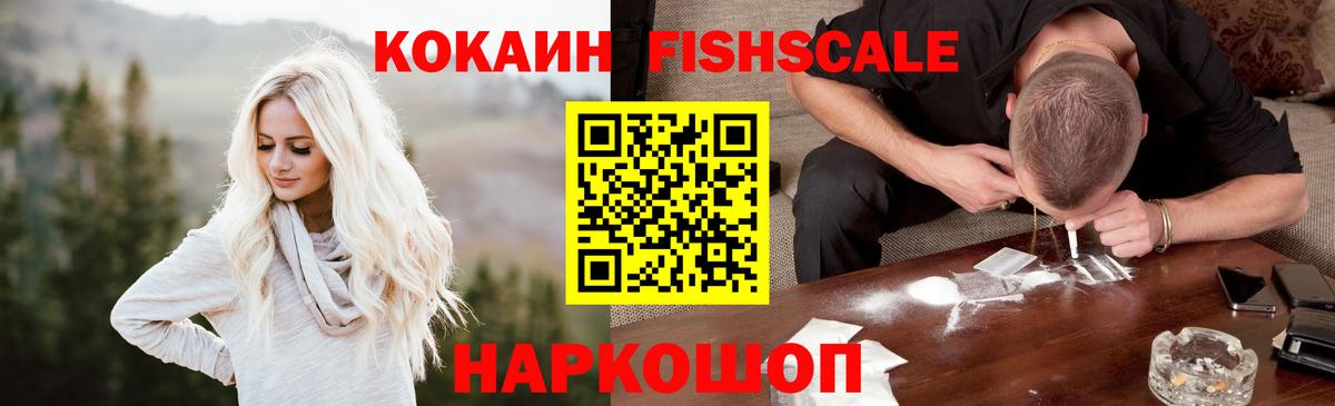 COCAIN Эквадор Обь