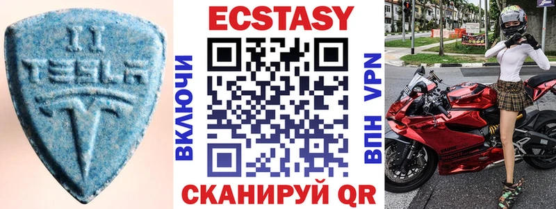 Экстази Дубай  купить закладку  Обь 