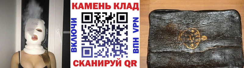 ОМГ ОМГ рабочий сайт Обь Гашиш VHQ