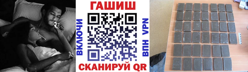 ГАШИШ hashish Обь