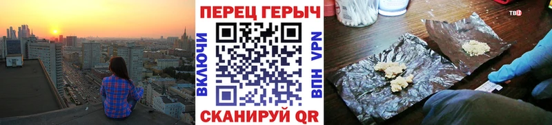 MEGA ТОР  Обь  ГЕРОИН герыч 
