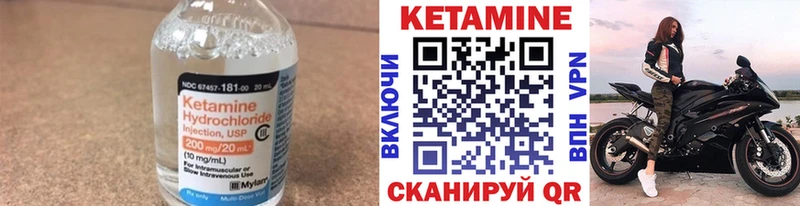 Кетамин VHQ  kraken как войти  Обь 