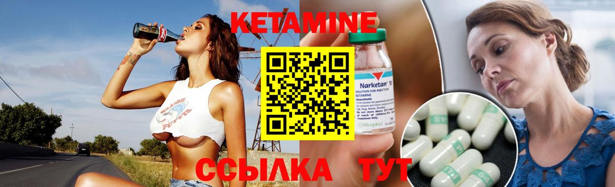 КЕТАМИН VHQ  mega рабочий сайт  Вход с VPN  Обь  КЕТАМИН ketamine 