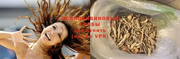 альфа пвп VHQ Белоозёрский