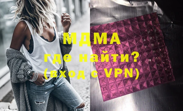 альфа пвп VHQ Белоозёрский