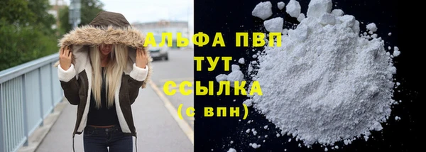 метадон Белокуриха