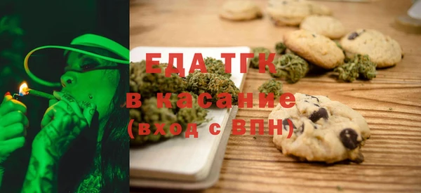 марки nbome Беломорск