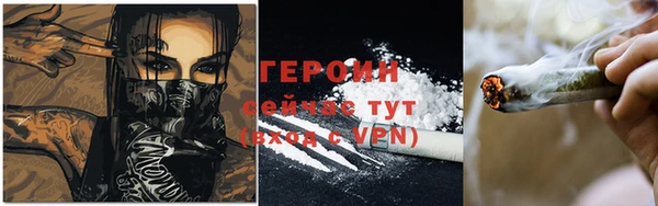 метадон Белокуриха