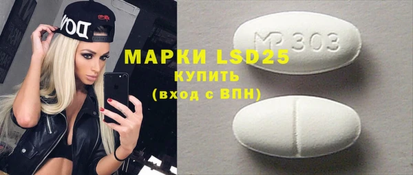 альфа пвп VHQ Белоозёрский