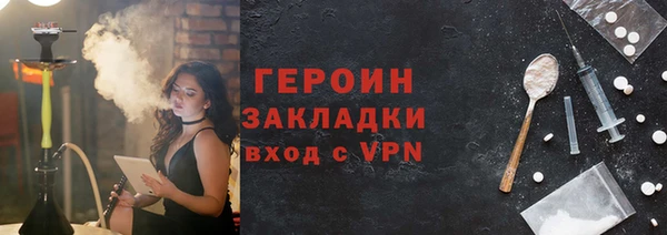 марки nbome Беломорск