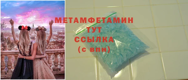 марки nbome Беломорск
