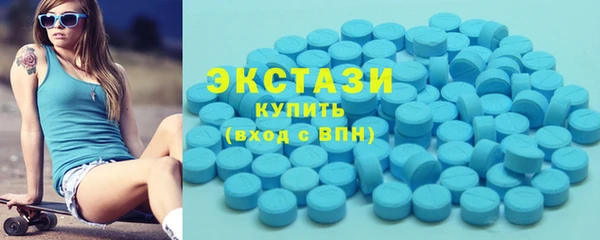 шишки Балабаново