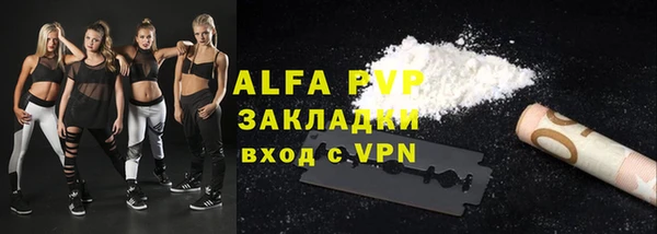 марки nbome Беломорск