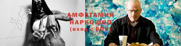 марки nbome Беломорск