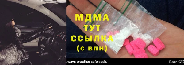 марки nbome Беломорск