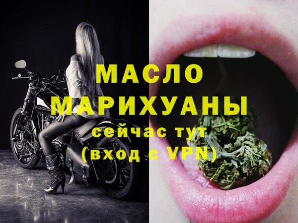 альфа пвп VHQ Белоозёрский