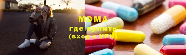 бутират Богданович