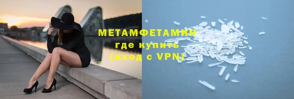альфа пвп VHQ Белоозёрский
