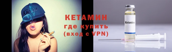 метадон Белокуриха