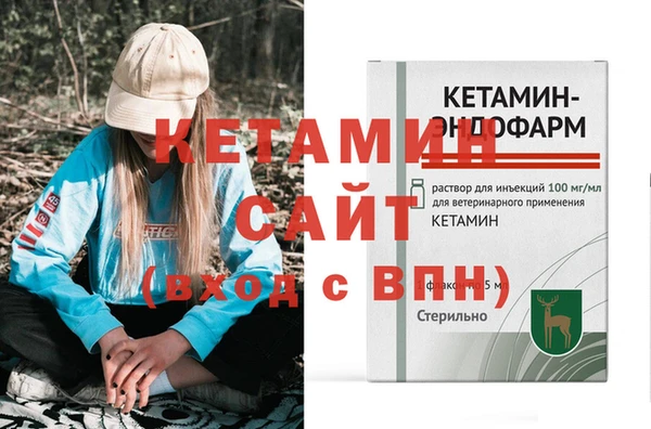 альфа пвп VHQ Белоозёрский