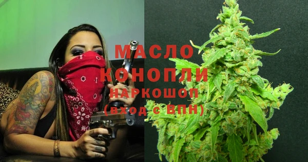 каннабис Богородск