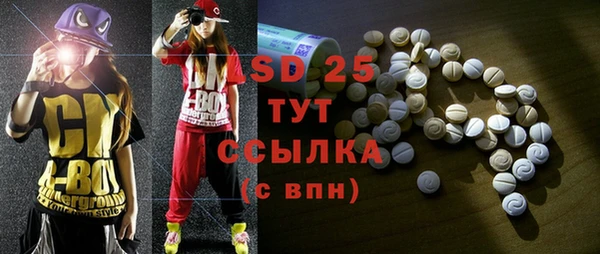 альфа пвп VHQ Белоозёрский