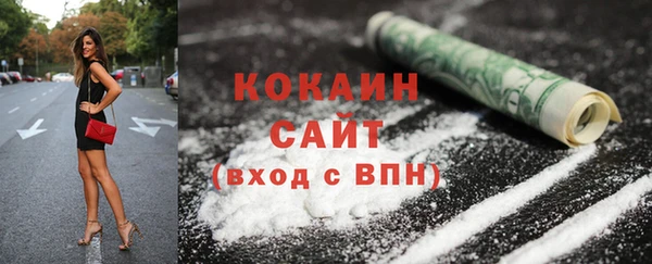 альфа пвп VHQ Белоозёрский