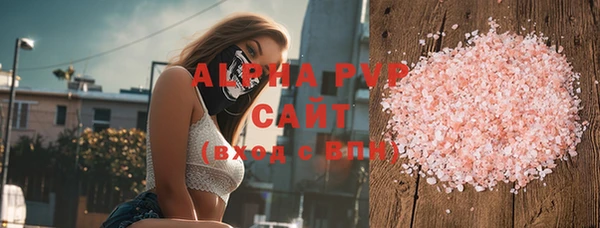 метадон Белокуриха