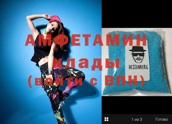 бутират Богданович