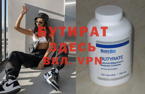 метадон Белокуриха