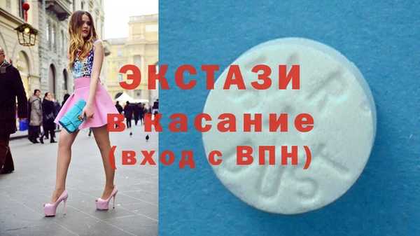 метадон Белокуриха