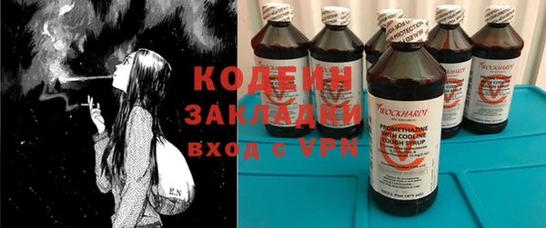трава Красноперекопск