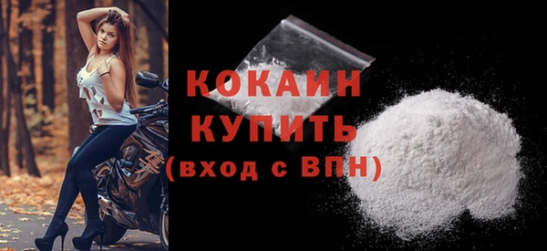 каннабис Богородск