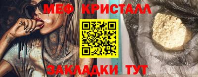 героин Кунгур