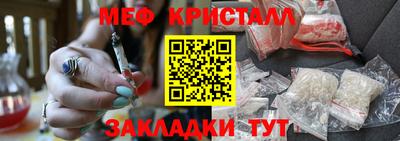 марихуана Кумертау