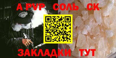 метамфетамин Кулебаки