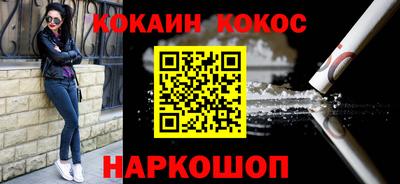 метамфетамин Кулебаки