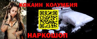 метамфетамин Кулебаки