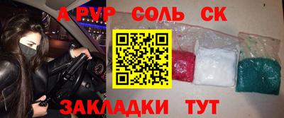 героин Кунгур