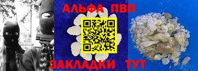 марихуана Кумертау