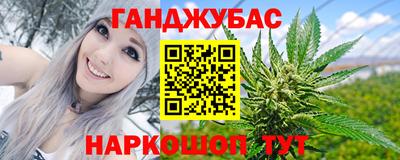 героин Кунгур