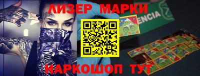 марихуана Кумертау