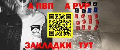 метамфетамин Кулебаки