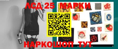 метамфетамин Кулебаки