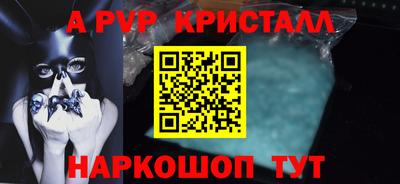 героин Кунгур