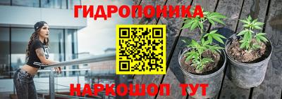 марихуана Кумертау