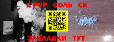 метамфетамин Кулебаки